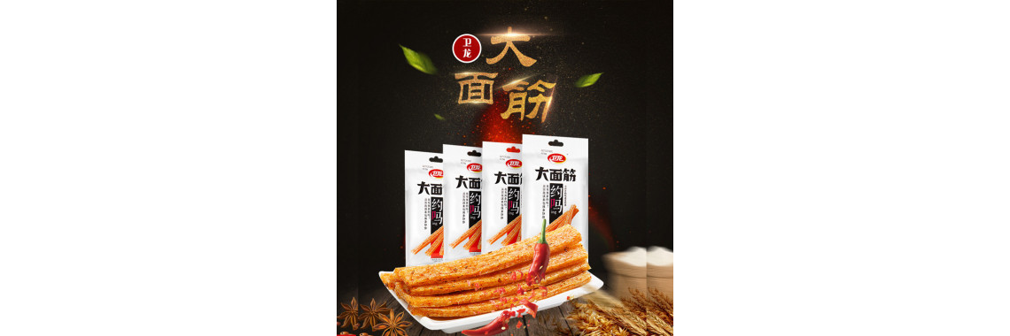Weilong 418
