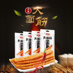 Weilong Spicy Noodles